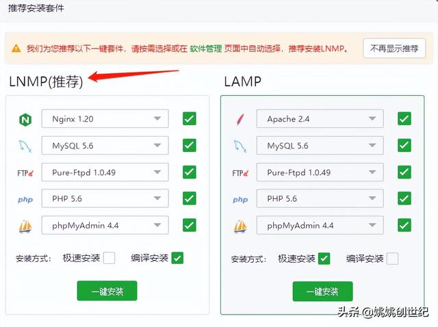 阿里云服务器搭建pi节点（阿里云服务器搭建邮箱）