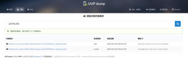 win10x86是多少位（win7 x86是多少位）