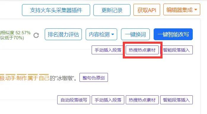 小白一天内高产百篇短视频文案方法