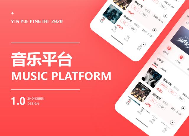 购买音乐版权的网站（音乐版权哪里买）