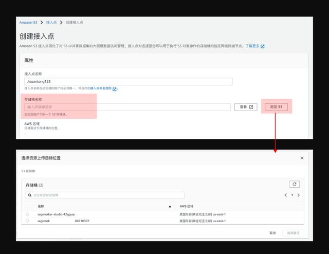 亚马逊aws收费标准（aws 收费）