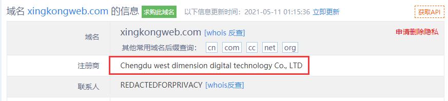 阿里云域名续费价格（阿里云域名注册万网）