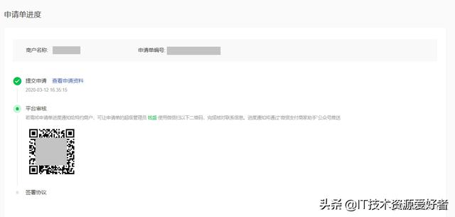 阿里云邮箱申请页面（阿里云邮箱申请退款）