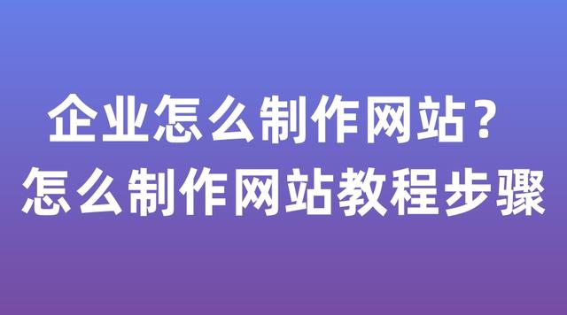 运城网站建设公司（运城网站设计）