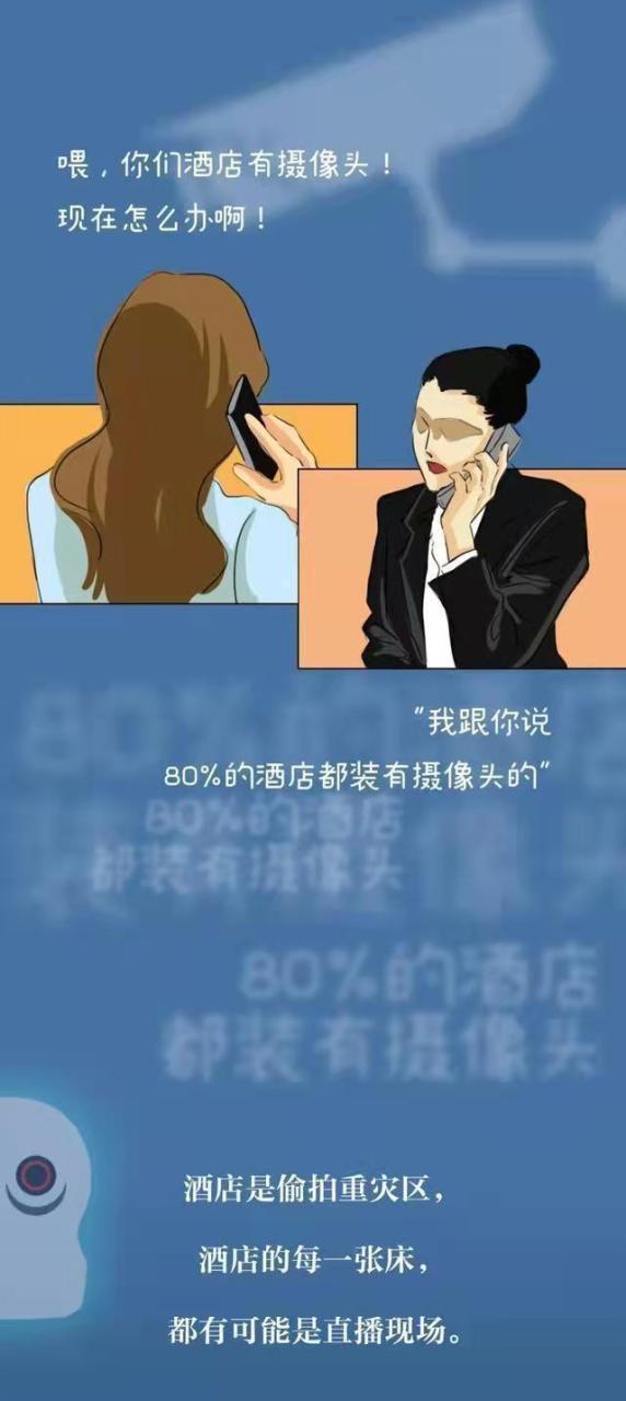 大家知道“成人网站”中，那些视频从哪来吗？漫画揭秘，请放心上