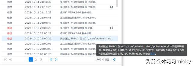 服务器杀毒软件推荐(服务器杀毒软件推荐免费)