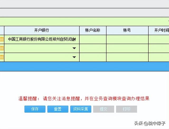 企业备案(企业备案号查询系统)