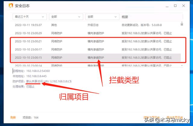 服务器杀毒软件推荐(服务器杀毒软件推荐免费)