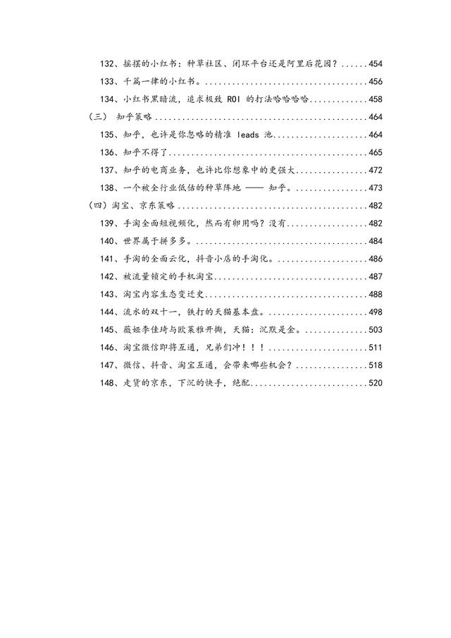 阿里云国际版流量（阿里云 流量）