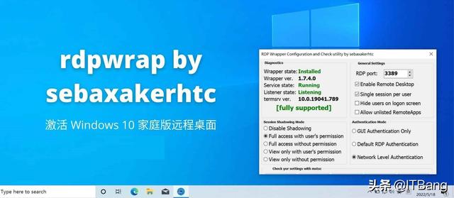 windows远程桌面app（windows远程桌面端口修改）