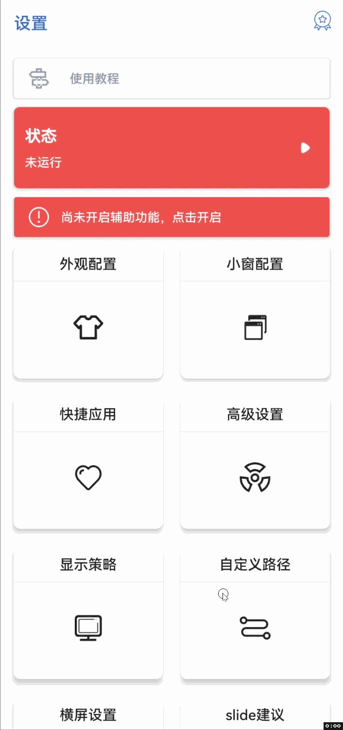 阿里云轻量服务器怎么用手机控制（阿里云轻量级应用服务器控制台）