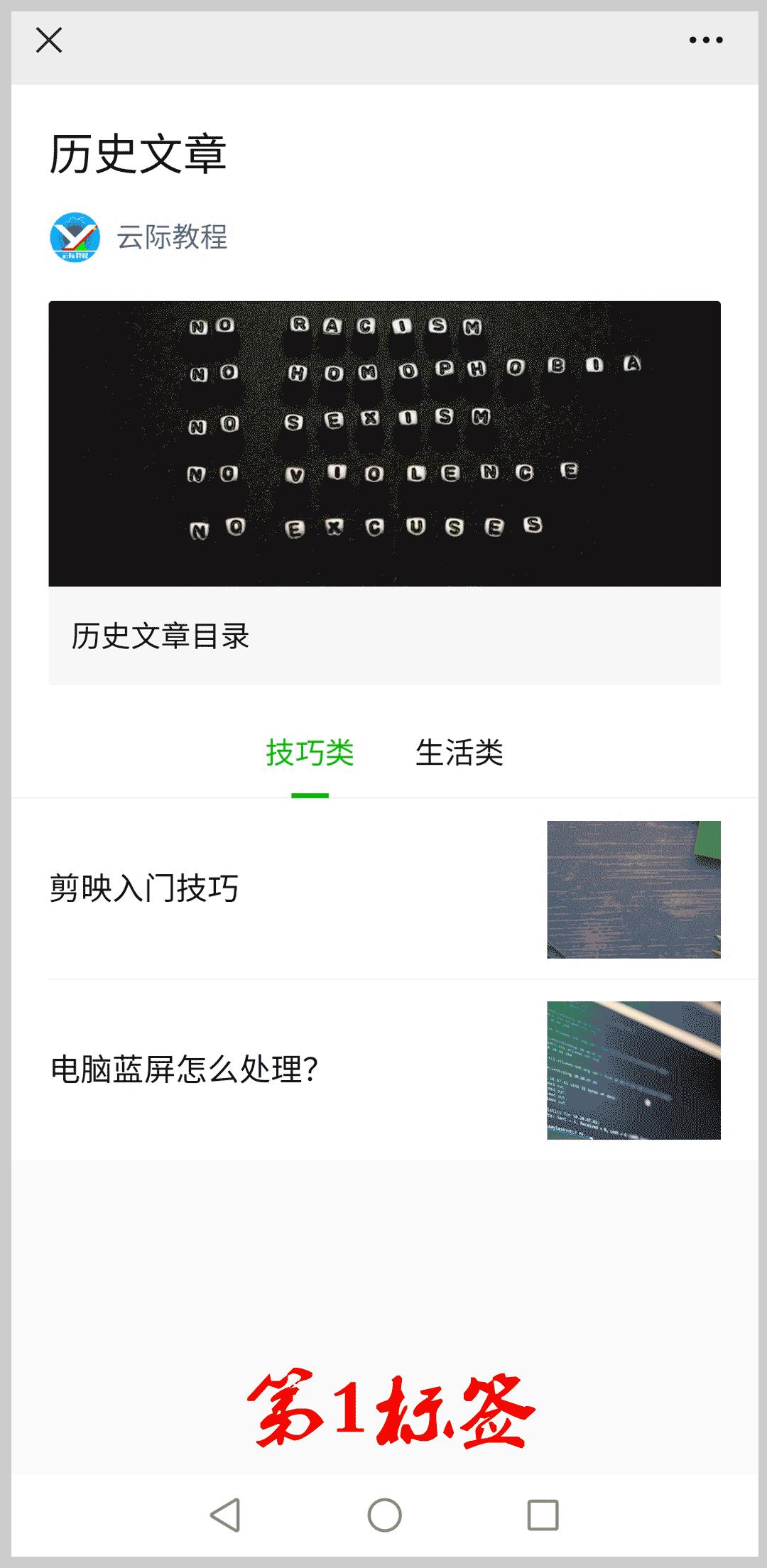 文章分类(文章分类有哪些分法)