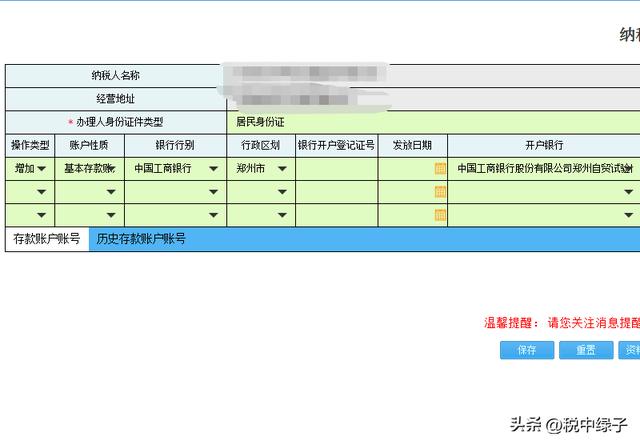 企业备案(企业备案号查询系统)