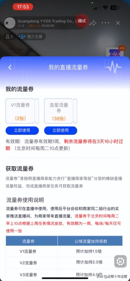 阿里云直播收费标准(阿里云直播收费标准30人一小时)
