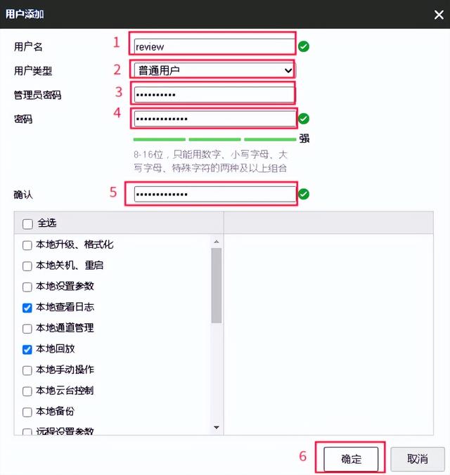 局域网监控(局域网监控软件app)