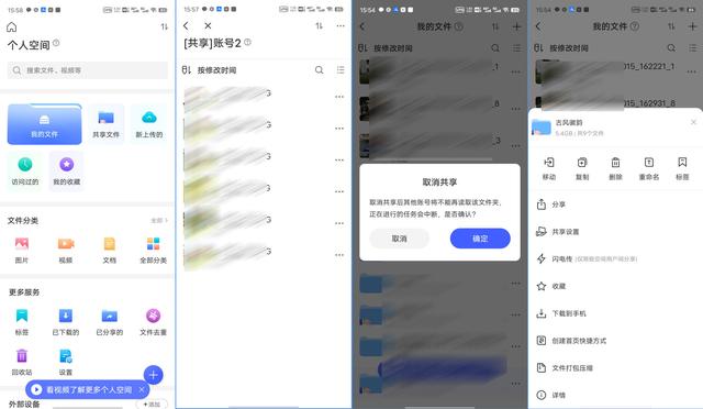 私有云搭建方案(企业私有云搭建方案)