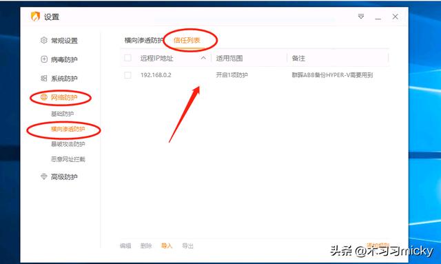 服务器杀毒软件推荐(服务器杀毒软件推荐免费)