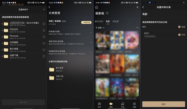 私有云搭建方案(企业私有云搭建方案)