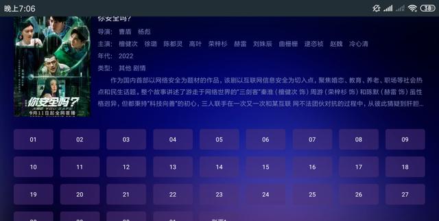 tv软件()