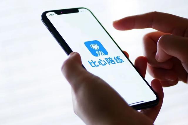 比心是什么软件,干啥的(比心是干嘛的软件)