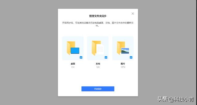 小米云服务会员有什么用（小米云服务会员值得买吗）