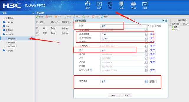0mbps是多少兆宽带(20mbps是多少兆宽带家庭够用吗)_"