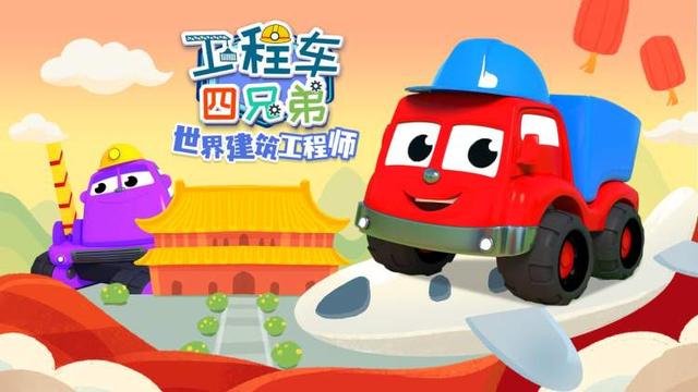 全网播放量超600亿次的“悠优宝贝”如何让中华文化走出去？