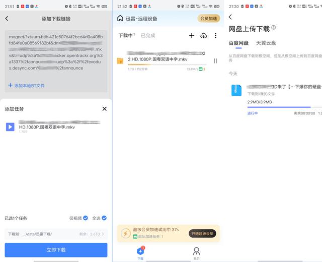 私有云搭建方案(企业私有云搭建方案)