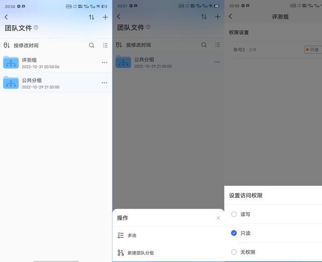 私有云搭建方案(企业私有云搭建方案)