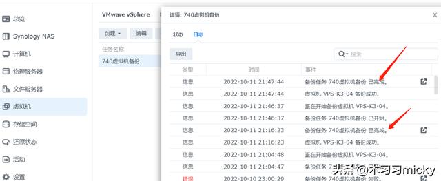 服务器杀毒软件推荐(服务器杀毒软件推荐免费)