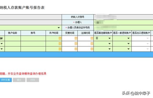 企业备案(企业备案号查询系统)
