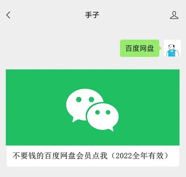 百度云_试用(百度云试用加速的触发机制)