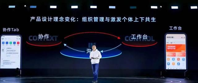 钉钉平台是哪个公司开发的(钉钉平台是哪个公司开发的软件)