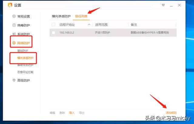 服务器杀毒软件推荐(服务器杀毒软件推荐免费)