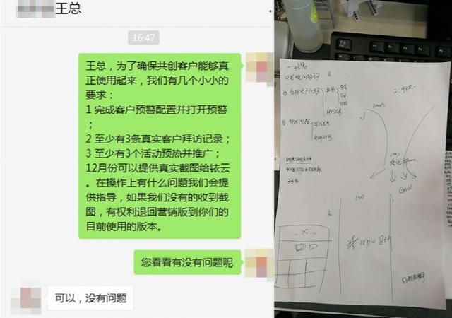 EP分销系统(ep分销系统源码)_