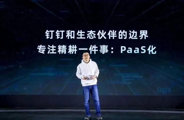 钉钉平台是哪个公司开发的(钉钉平台是哪个公司开发的软件)