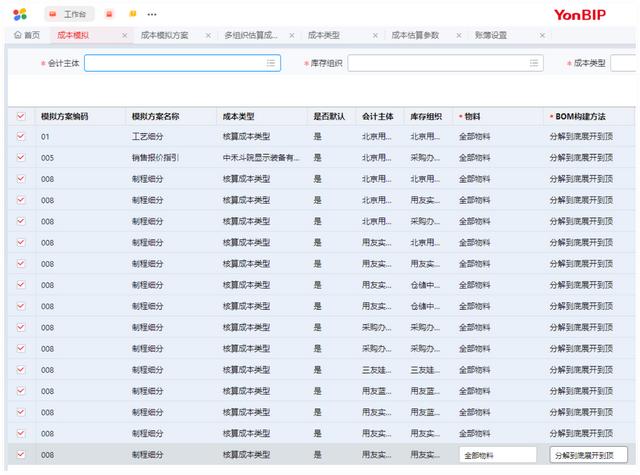 制造云官网3d模型库(制造云官网3d模型库手机版本)