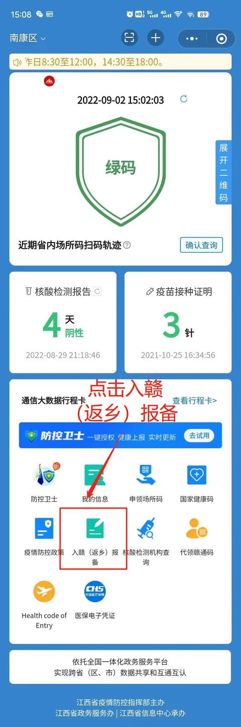 yahoo搜索引擎提交入口(yahoo搜索引擎提交入口在哪)