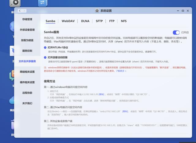 私有云搭建方案(企业私有云搭建方案)