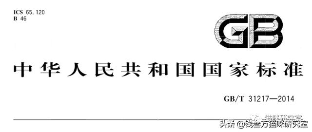 gb和g流量有什么区别(gb与g流量什么区别)_
