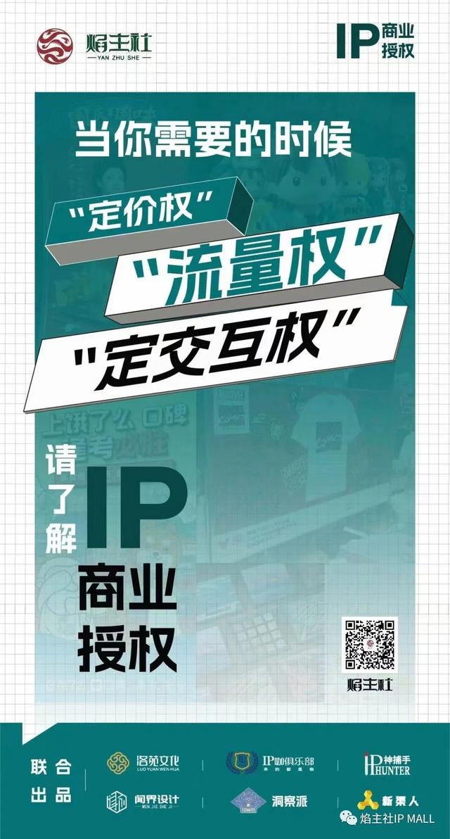 ip官网(ip官网客服)