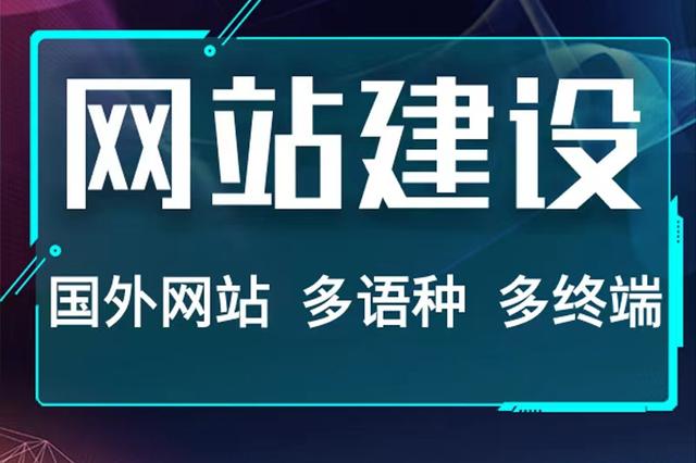 郑州建站收费(郑州专业建站报价)_