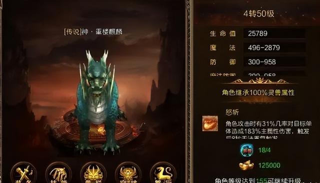 什么！传奇世界最新手游上线了