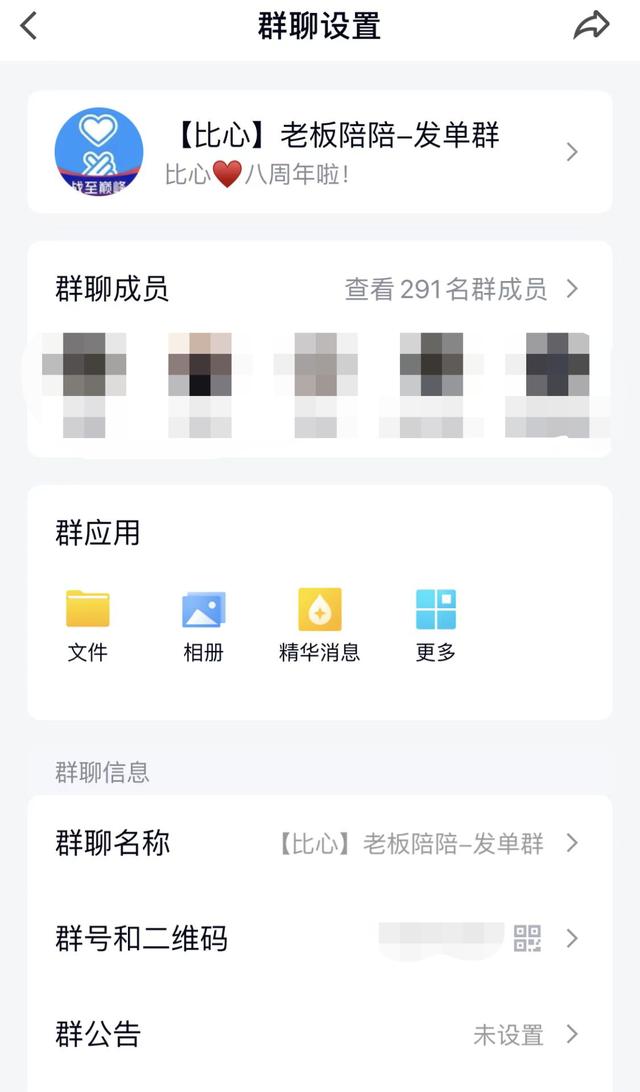 比心是什么软件,干啥的(比心是干嘛的软件)
