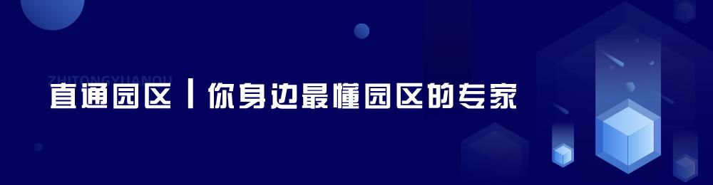 智慧园区运营方案范文(智慧园区运营方案设计)