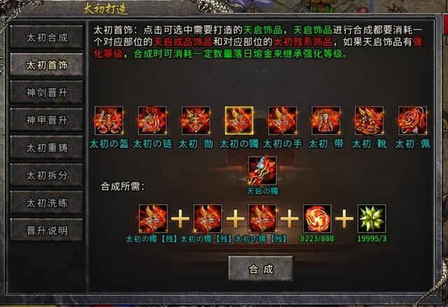 热血传奇登录器怎么下载(热血传奇登陆器怎么下载)