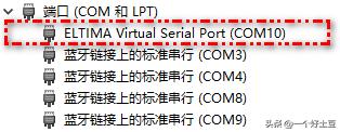 串口转网口(串口转网口如何通信)