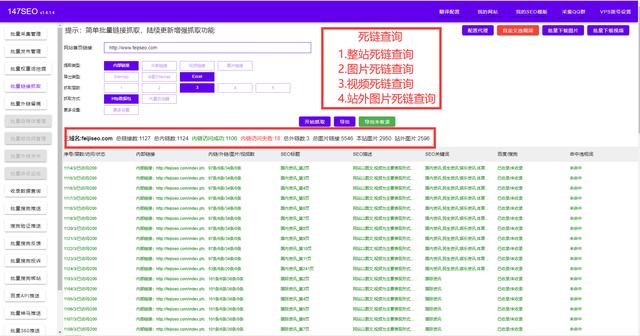 数据的采集(数据的采集按采集频率分为)