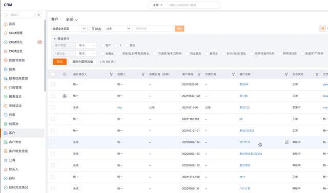 B端设计指南-消息通知组件的具体使用